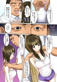 [Korosuke] Gifu to Ani kara Muriyari, Oku made... Ch. 1-15 [Digital]