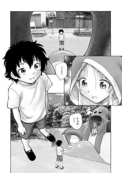 Cyberia Plus Vol. 19