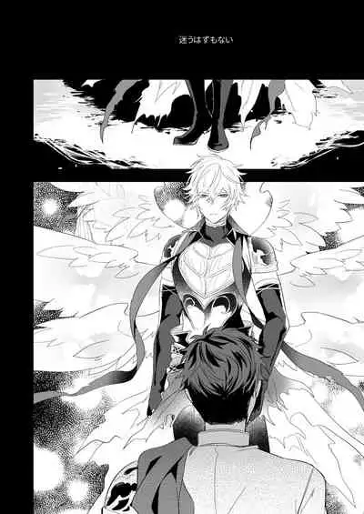 [irorabbi (ありま)] ユーフォリア (グランブルーファンタジー) [DL版]