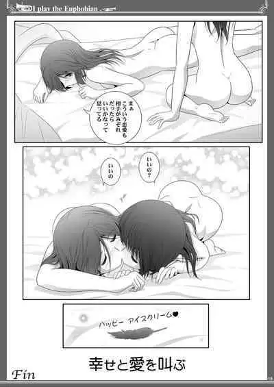 Euphobian no Hibiki: Sextet