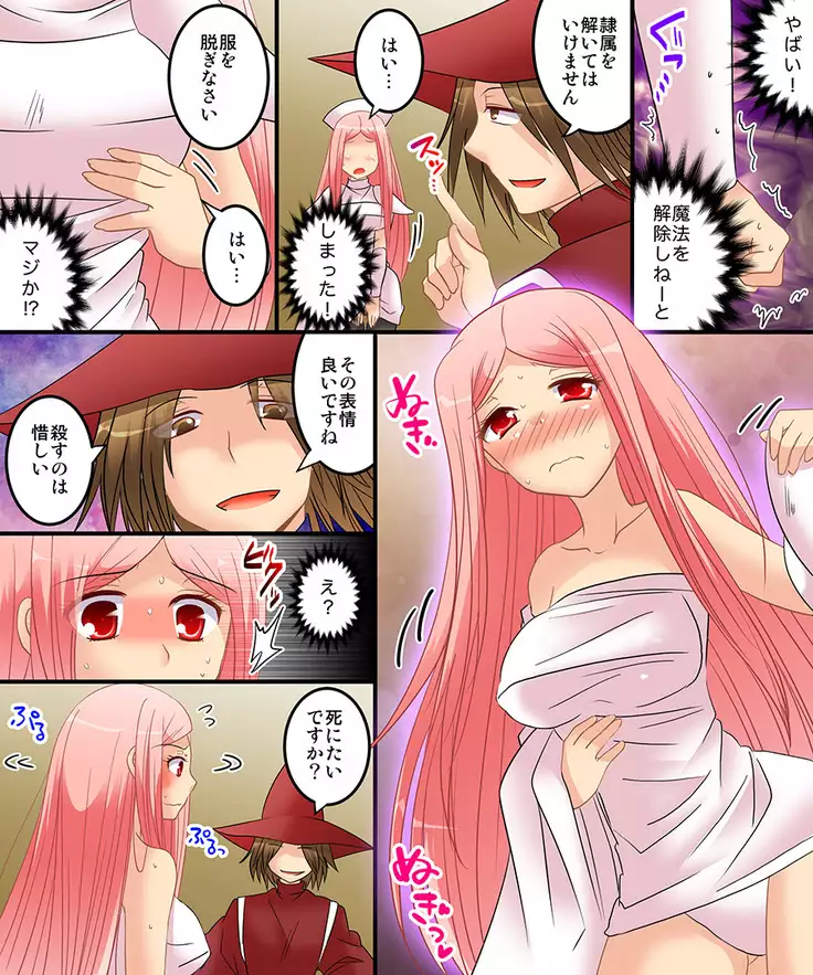 Okashi Assortment Pack 2