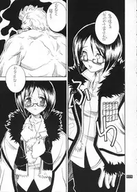 (CR31) [Monte Carlo-ya (Sena Monaco)] CODENAME: JUSTICE (One Piece)