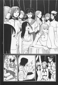 [Ohkoshi Kotaro] Ryouki Keiji MARUSAI