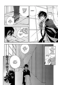 Harry Potter dj - The World