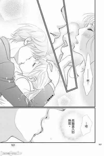 The Mean Teacher's Love Proof