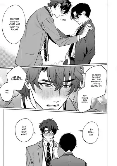 Office no Hyou | Office Panther Ch. 1-5