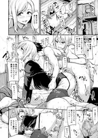 Isekai Harem Monogatari Soushuuhen 1