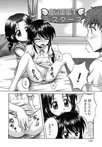 [Nanana Nana] Sentimental/Twelve