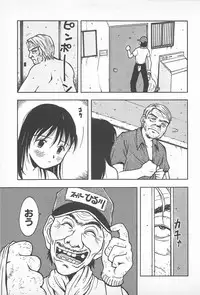 [Uramac] Happy End of the World