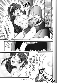 [Kacchu Musume (Various)] Girochin Daitouryou (Various)