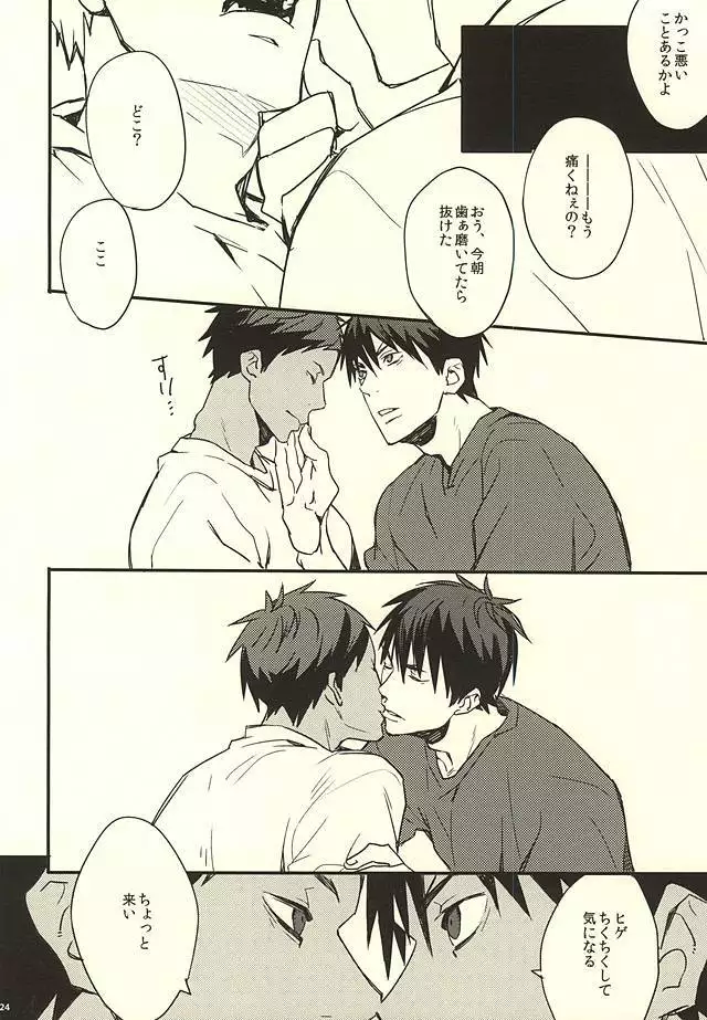 FROM BATHROOM WITH MY LOVE