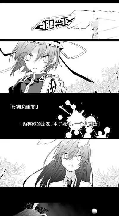 鈴仙・優曇華院・イナバって兎