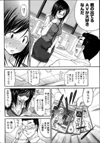 Namaiki! 2014-03