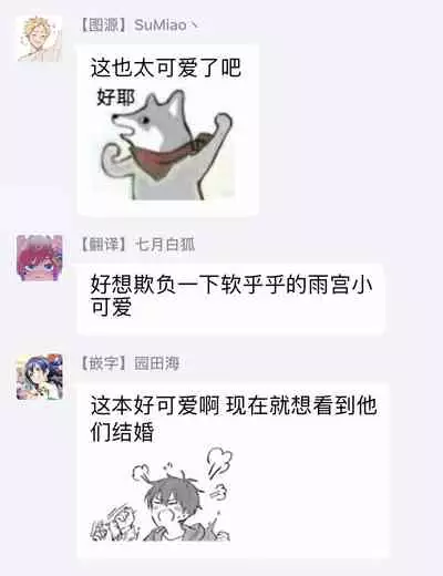 [Nomori Mochi] Hayama-sensei no Dakimakura | 叶山老师的抱枕 Ch. 1-5 [Chinese] [拾荒者汉化组] [Digital]