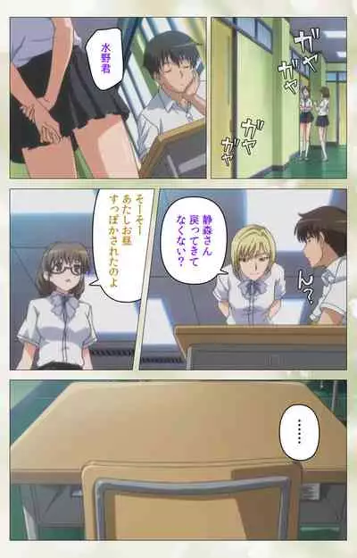 Pet Life tengoro-hen complete ban