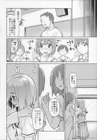 (C92) [KashiNoKi (Midori No Rupe)] Uchuujin no Ie - Home of alien