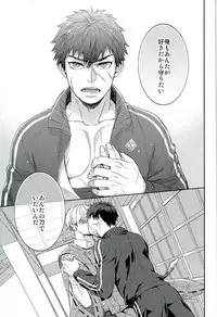 唯刀 下 (Touken Ranbu)