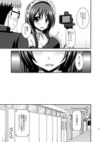 [valssu (Charu)] Roshutsu Shoujo Yuugi Ran Soushuuhen [Digital]