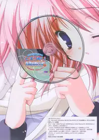 [Misakura Nankotsu] Hikikomori Kenkouhou