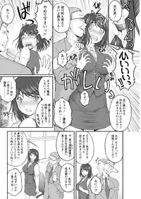 Action Pizazz Special 2016-02 [Digital]