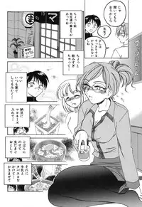 [Wanyanaguda] Omake No Musume