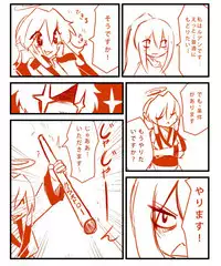 [cyrie] TONIC Guide? 002