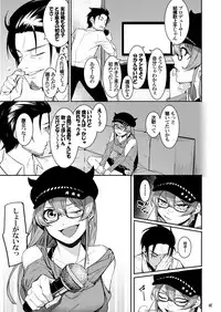 (C92) [DogStyle (Menea the Dog)] Lipsync vol.1 1st.session (THE IDOLM@STER CINDERELLA GIRLS)