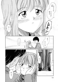 [Sasaki Kaoru] Aki no Sakura