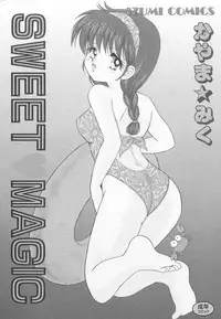 [Kayama Miku]SWEET MAGIC