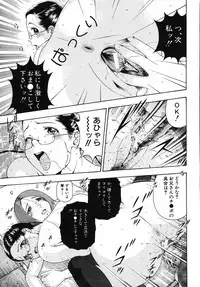 [Otonashi Kyousuke] Hame-Goro