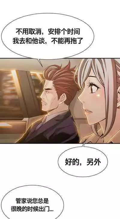 Kill the Dead Bastard Ch.0-18