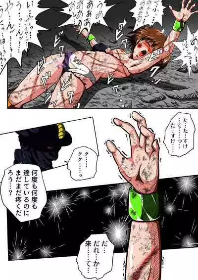 Fiora Crisis III - Hikari Crisis!