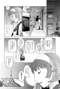 [Harazaki Takuma] Hanazono