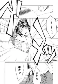 [Maeda Kenjirou] Amai Suhada