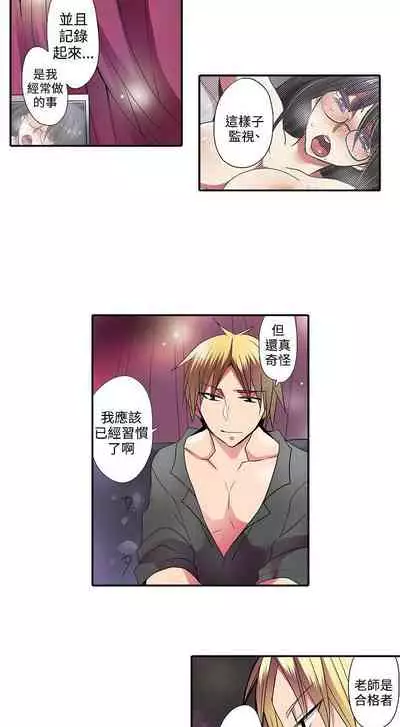 凌辱販賣機 1-42