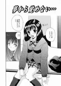 [Mizuno Makoto] Tenshi Yohou