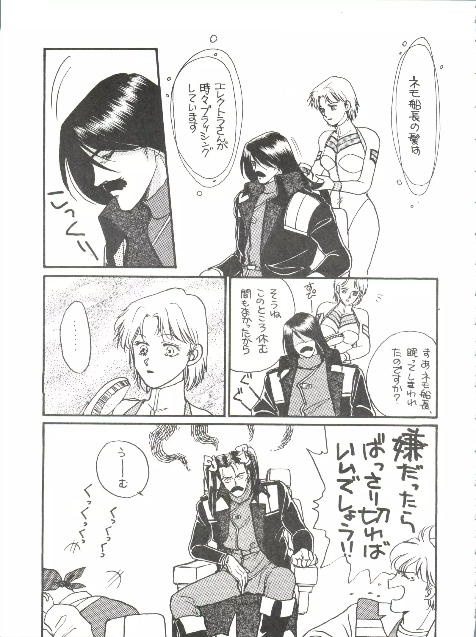 Belle Epoque THE COMPLETE