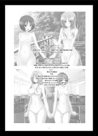 [valssu (Charu)] Roshutsu Shoujo Yuugi In [Digital]