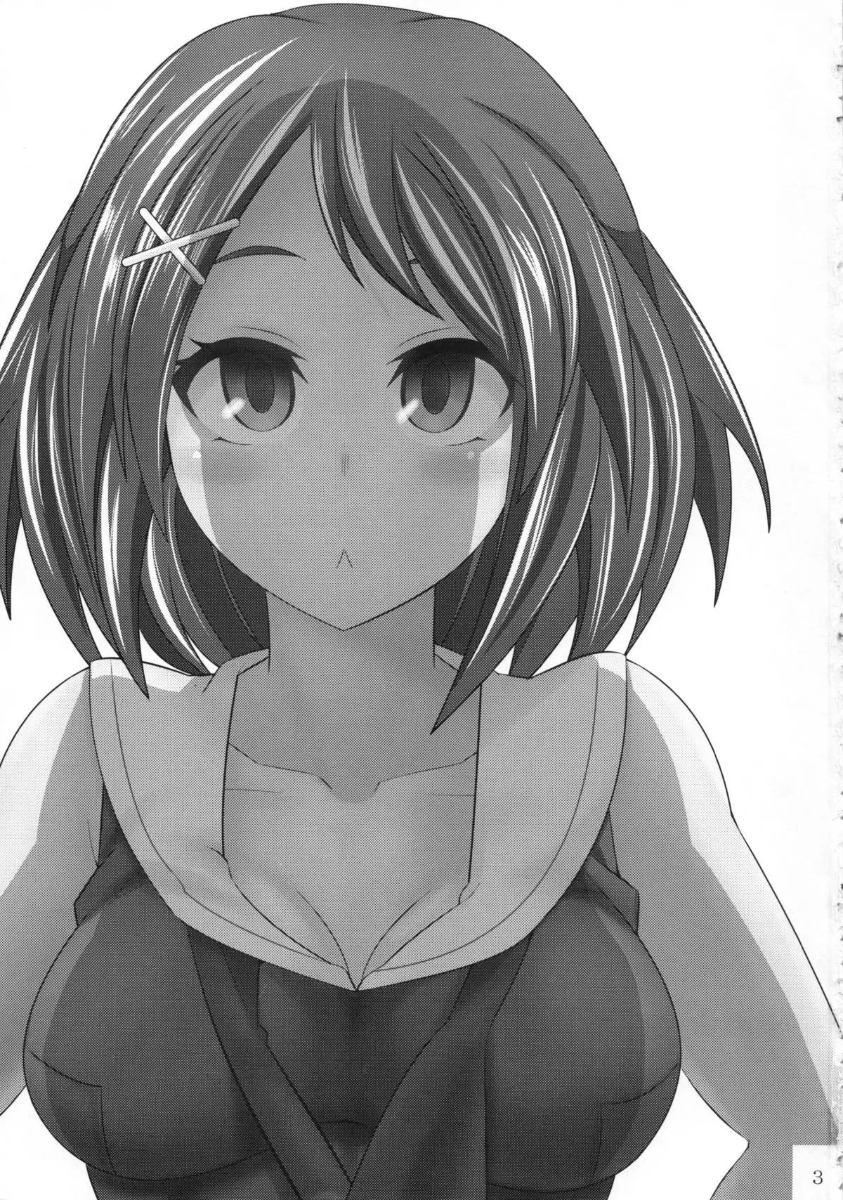 Maya-sama to Issho Ichi