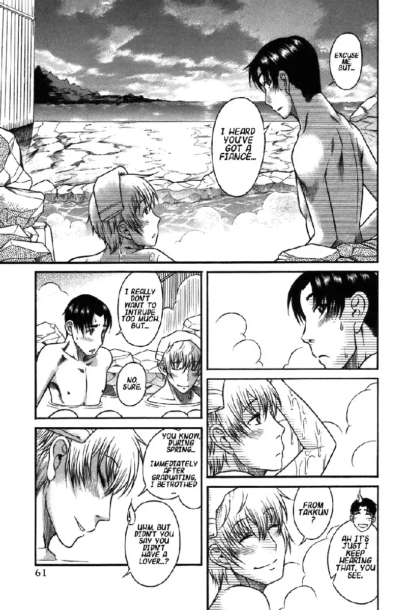 Toshiue No Hito Vol4 - Case20