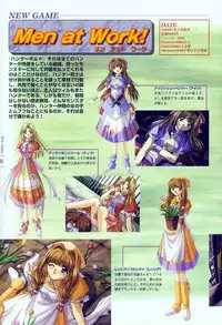 [Studio e.go!] (Yamamoto Kazue) AFFECTION Original Illustration Collection