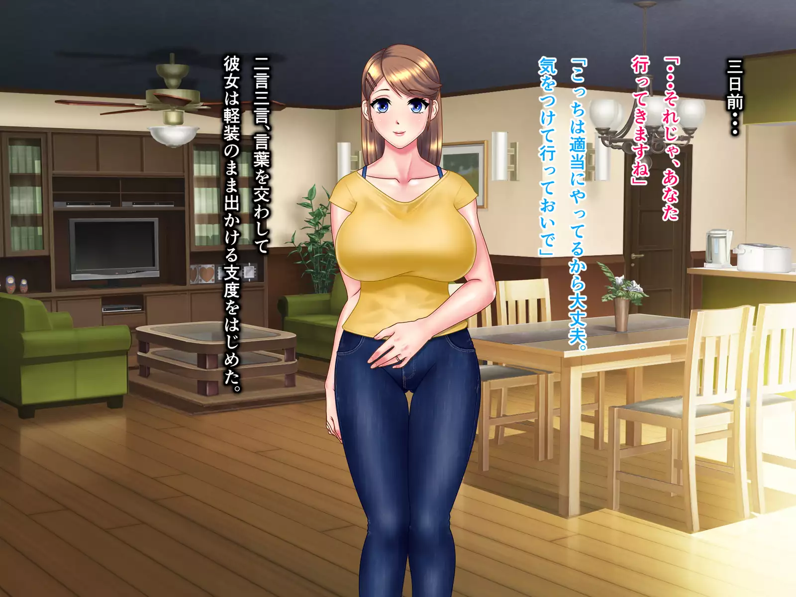 Kame no ongaeshi sōshūhen