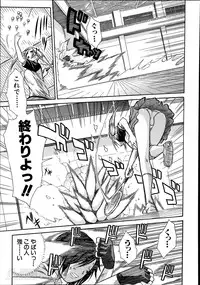 [Chiyou Yoyuchi] Midaremau