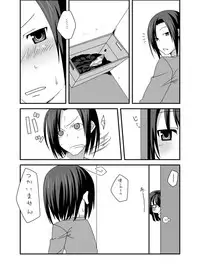 [divergence] beginning