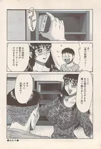 Action Pizazz 2007-05