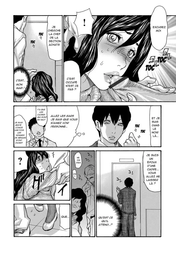 Rīzu haramu hitozuma-la femme mariée enceinte