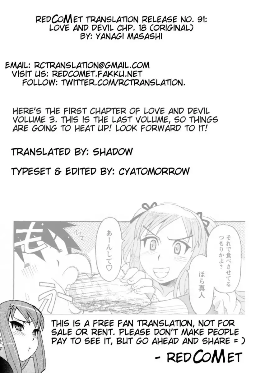 Love and Devil Chp. 18