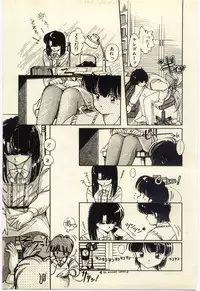 [Igarashi Yuu] Renai Consultant