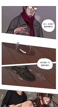 [Ramjak] Atonement Camp Ch.0-54 (Chinese)