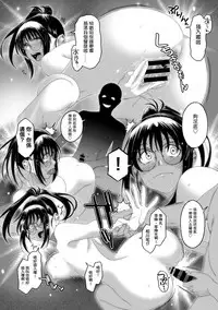 [Ryoh-zoh] Rarefure Ch. 1-13 [Chinese] [粵語]